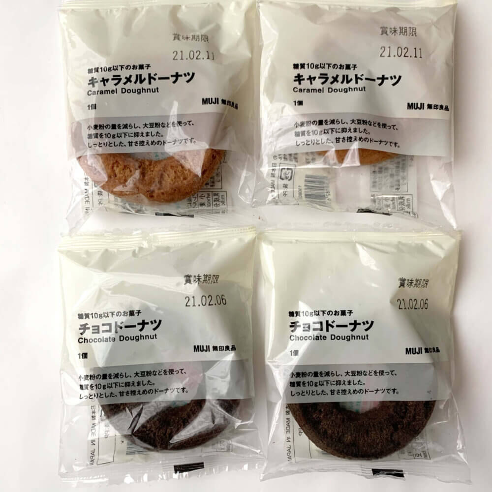 無印良品 糖質10g以下なので、体重増加も血糖値急上昇も心配ない！おいしいチョコレート系お菓子Pocorin backup