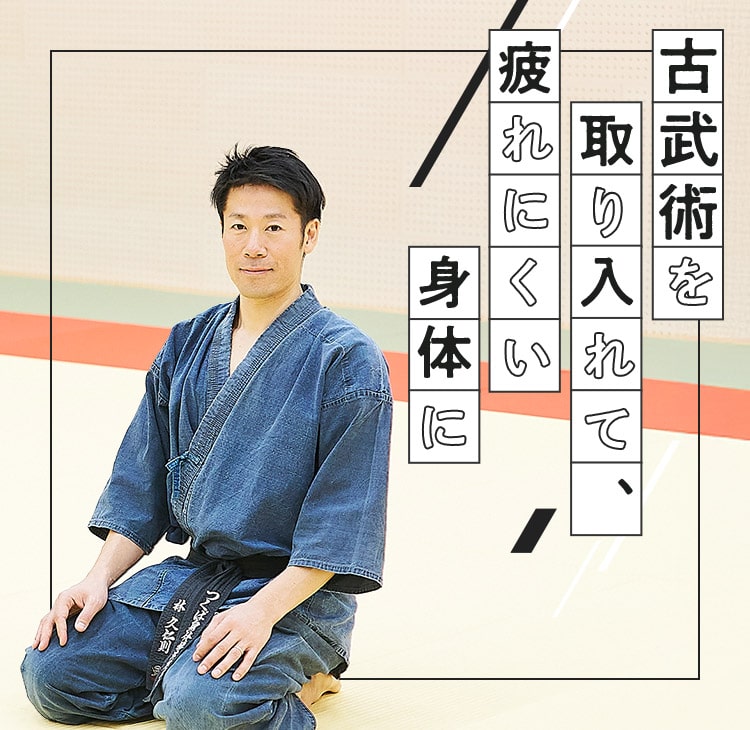 Amazon.co.jp: 「筋肉」よりも「骨」を使え!ディスカヴァー携書: 甲野善紀, 松村卓: 本