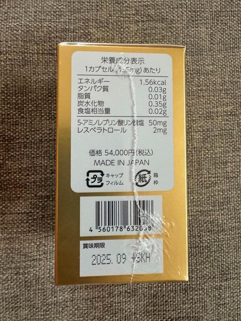 高陽社 KOYO ALA5-アミノレブリン酸リン酸塩含有加工食品5-アミノレブリン酸