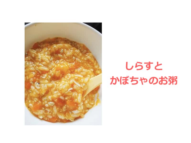 離乳食中期にもかぼちゃが大活躍！その魅力とおすすめレシピを紹介ママびよりウェブ