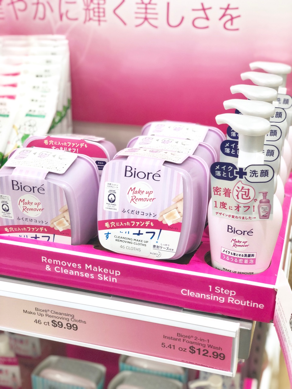 首のシワ・たるみを徹底ケアできるクリーム「rejuvi ネックリジュビネーションセット」毎日使ってもたっぷり3ヶ月分