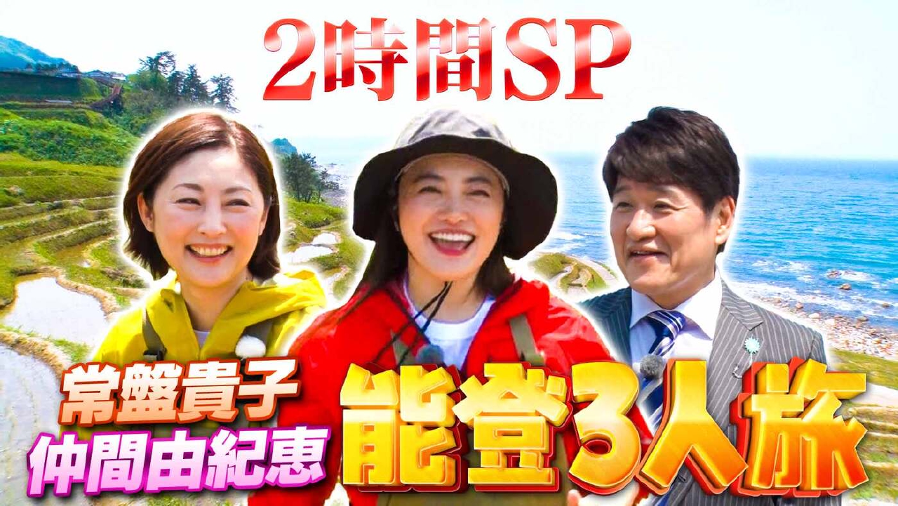 華岡青洲記念病院 医師紹介