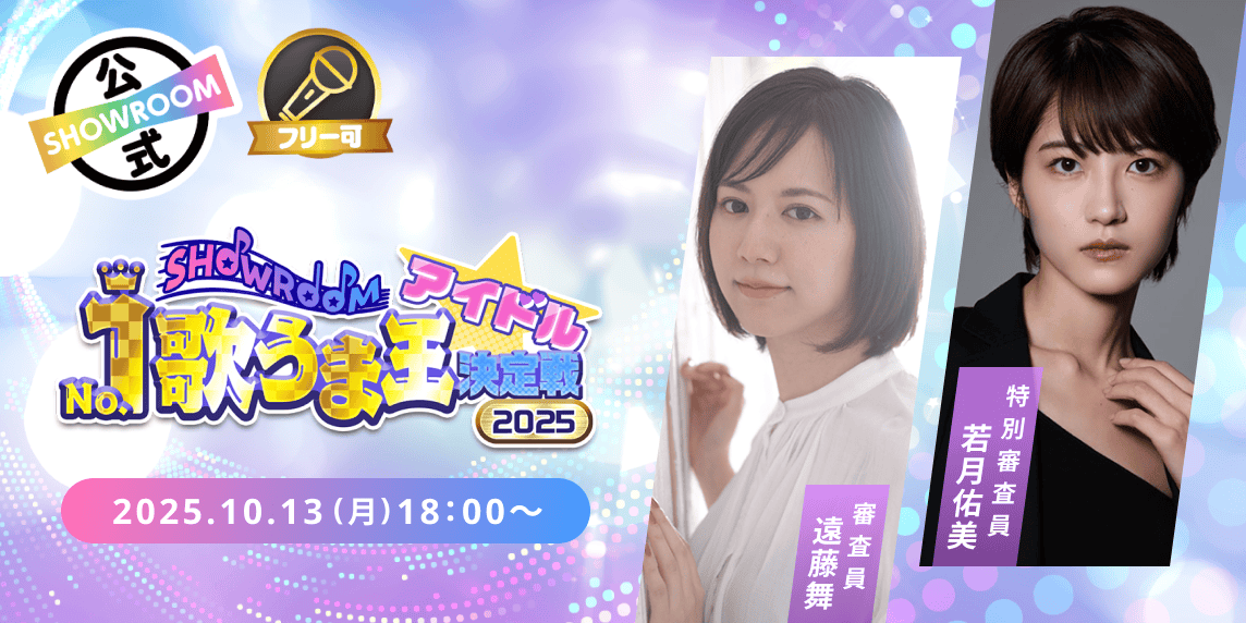 久保史緒里の歌唱力と乃木坂46の魅力TikTok