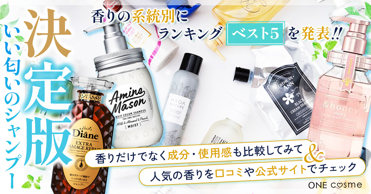 20代メンズシャンプーのおすすめ！ 人気23選 - トラブルブック