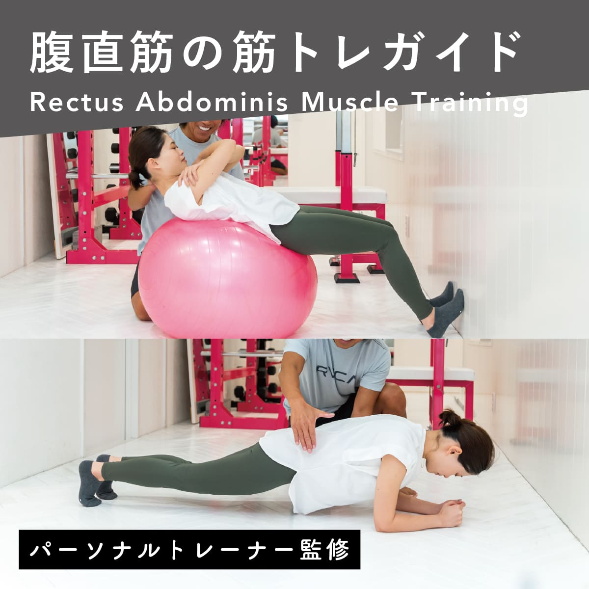 みるみる絞れる 1日4分でバキバキに仕上がる「最強」の腹筋トレーニング -4kg減- YouTube