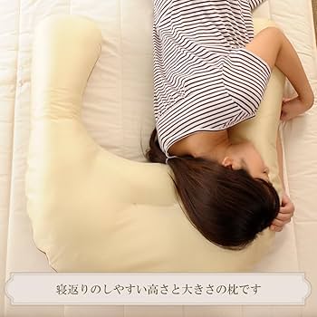 クッション おしゃれ 通販 豆型クッション 肘置き アームレスト 枕 まくら 背中 腰あて 洗える 手洗い ボア ふわふわ もこもこ かわいい 可愛いお昼寝 休憩 暖かい あったかい ふかふか もちもち Le bois ルボア リラックス ギフト即日発送 クッション チェック