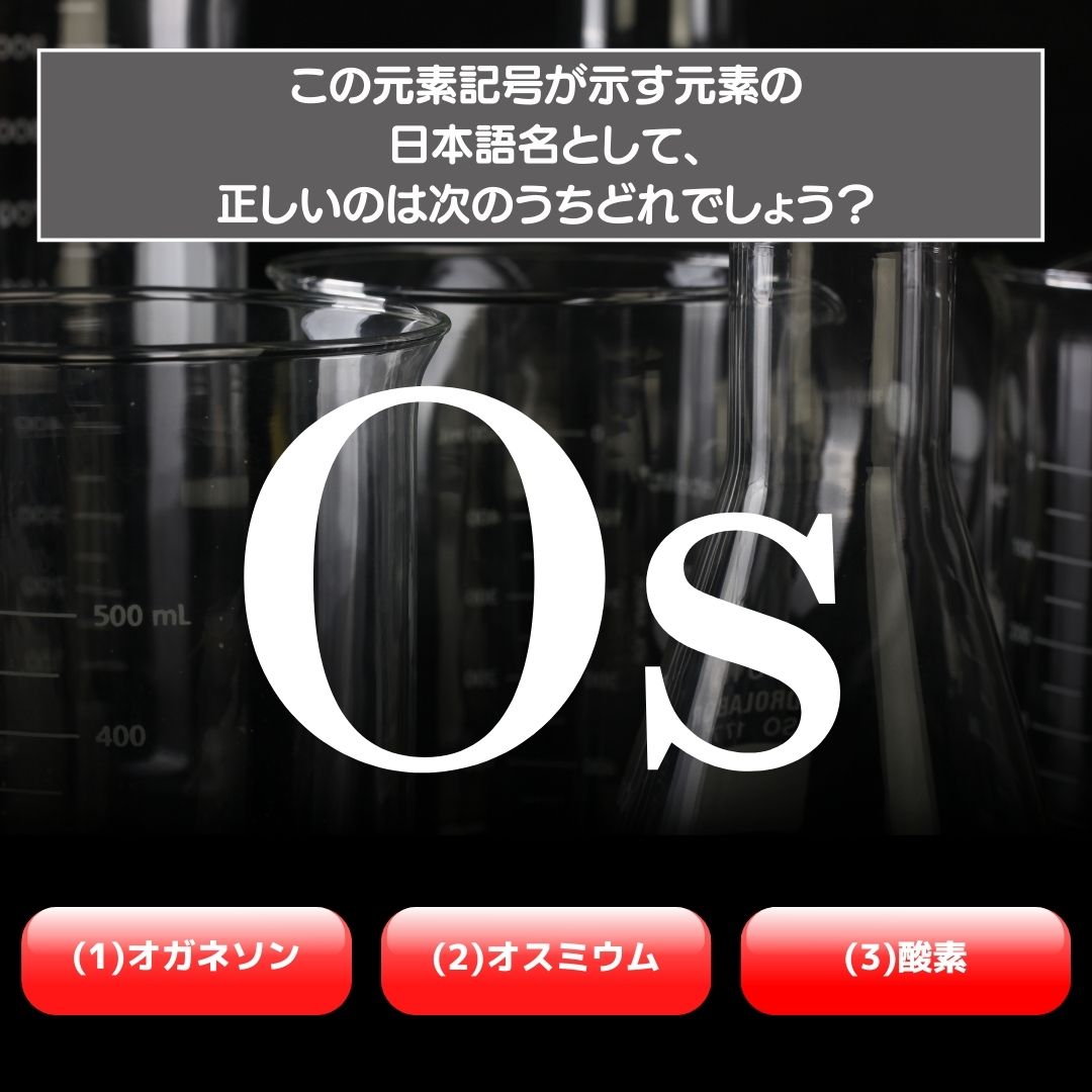 きんけんイラスト元素周期表