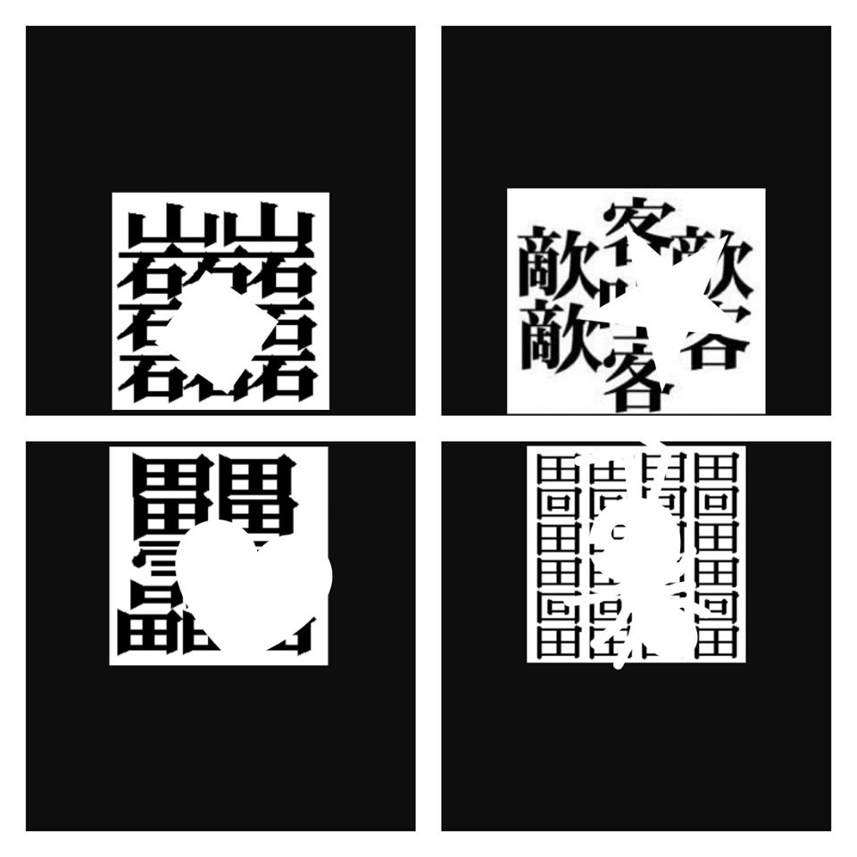スズメバチはなぜ雀蜂や胡蜂なのか？名前の由来は？滋賀県のハチ駆除業者「ジェイ・ワークス」のブログ
