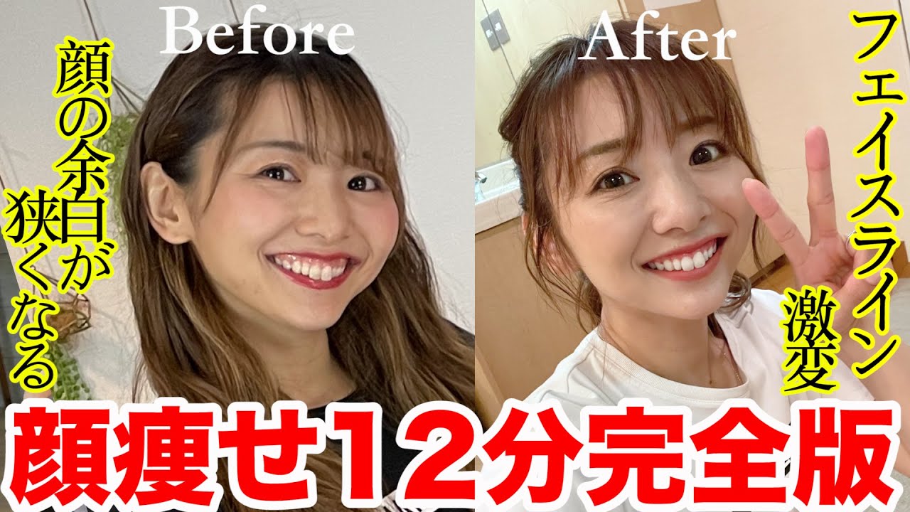 顔痩せにおすすめしたいマッサージや筋トレの方法とは理想のカラダを目指すためのお役立ちコラムBODY ARCHI