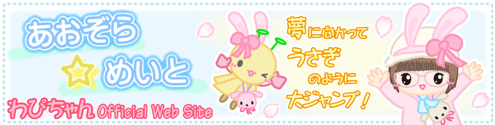 いつも気になるその姿。空の読み方が知りたい！さんたつ by 散歩の達人