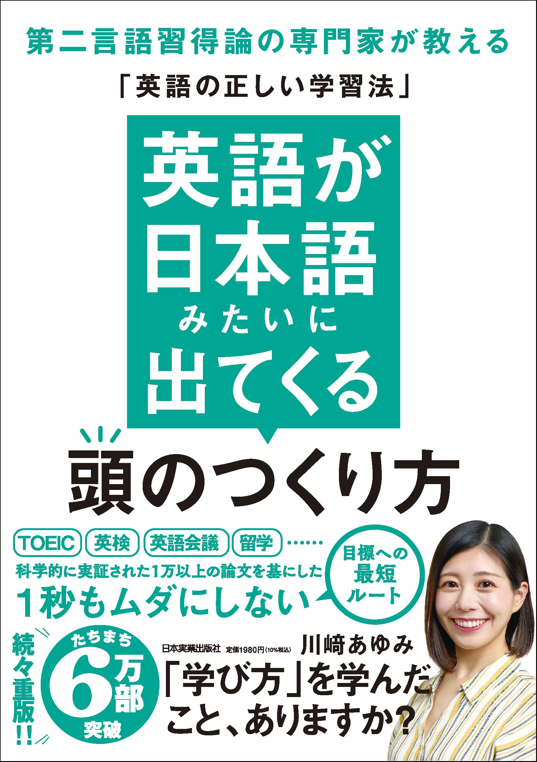大谷翔平が「美しい妻」と表現した真美子さんやロス消防士らに感謝を捧げた「流暢すぎる英語 スピーチ」にSNSで「AI疑惑」“プチ論争”起きる？！ RONSPO ｄメニューニュース NTTドコモ