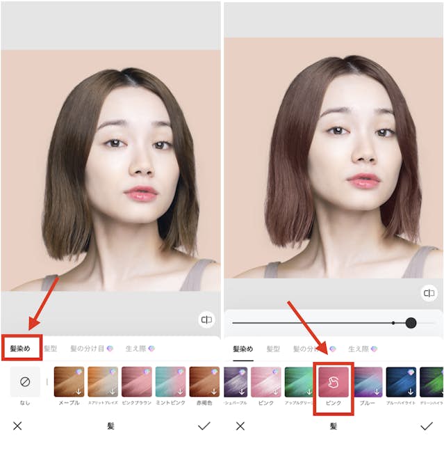 パーソナルカラー別似合うヘアカラーの選び方 ウインタータイプにはレッドパープル＆アッシュ系をパーソナルカラー診断・垢抜けメイクレッスン・骨格診断、パーソナルカラーアナリスト養成講座、イメージコンサルタント養成講座なら東京・青山のサロンド