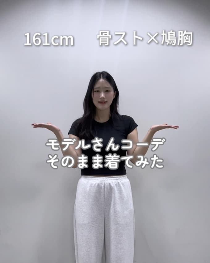 2025年10月最新版 骨格ストレートの芸能人・モデルまとめ！低身長＆髪型まで紹介25年10月最新 服サブスクのおすすめ6社比較ぜんぶ利用して分かったメリット・デメリットから選び方まで紹介