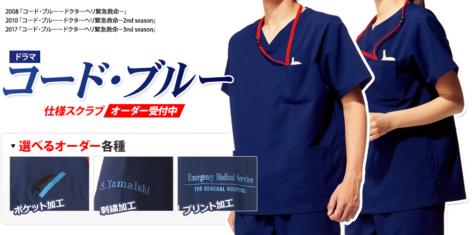 スクラブ 白衣 医療 Lee リー 男女兼用 半袖 LMS49001 医師 看護師 ナース ストレッチ 伸びる Vネック 抗菌 防臭 かっこいいワークウェア 病院 介護 スクラブ LMS49001男女兼用Lee リー日時指定不可 -医療白衣のいしまる