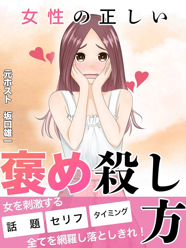 人間不信となった令嬢は暗殺者の妻となる!?『冤罪令嬢は信じたい ～銀髪が不吉と言われて婚約破棄された子爵令嬢は暗殺貴族に溺愛されて第二の人生を堪能するようです～』がマンガアプリPalcyにて連載開始！株式会社講談社のプレスリリース