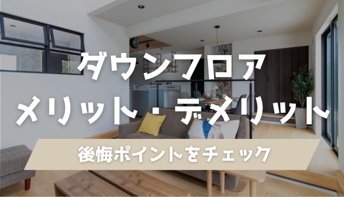 中途半端なまま転職すると後悔するハナシ エッセイ ソラリス