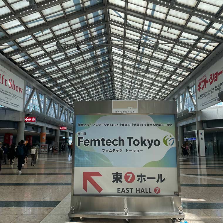 すべての女性の今と未来のために♡「Femtech Tokyo」10月20日 木 から開催！Oggi.jp
