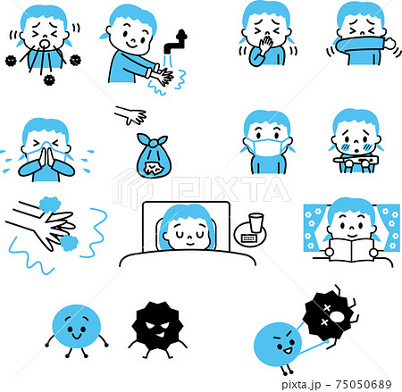 イラストカテゴリ：感染症学校保健ポータルサイト