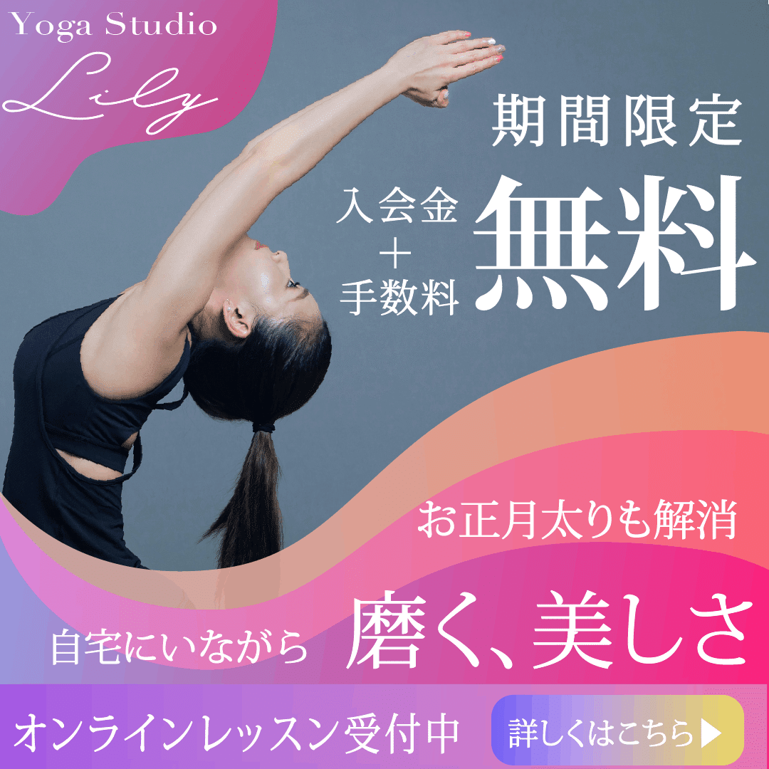 ヨガのチラシとソーシャルメディアのバナーテンプレートデザインPremiumベクトル素材