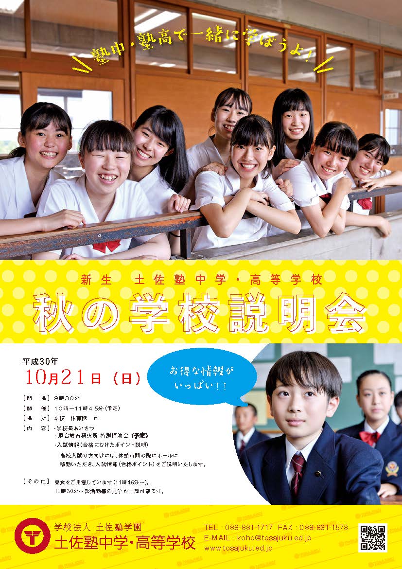 スタッフ紹介豊中エニー動物病院 豊中市夕日丘