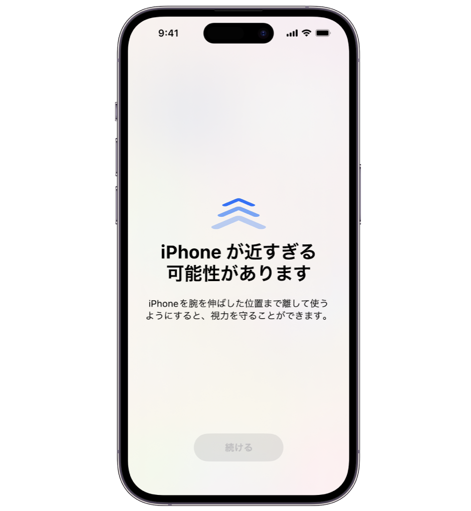 新百合ヶ丘mana整骨院 それってスマホ老眼かも！？ブログ百合ヶ丘のmana整骨院