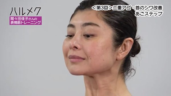 種類別 たるみを解消する、表情筋「５つの鍛え方」Precious.jp プレシャス