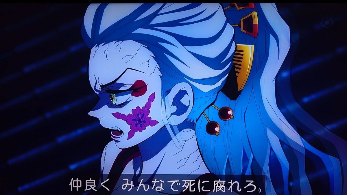 鬼滅の刃の上弦の鬼と病気の関連性