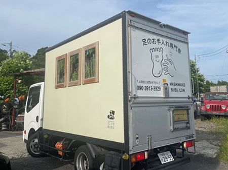 稼ぐ力をアップ！② 移動式サロンカー 新たに起業山城尚美さんfun okinawa～ほーむぷらざ～