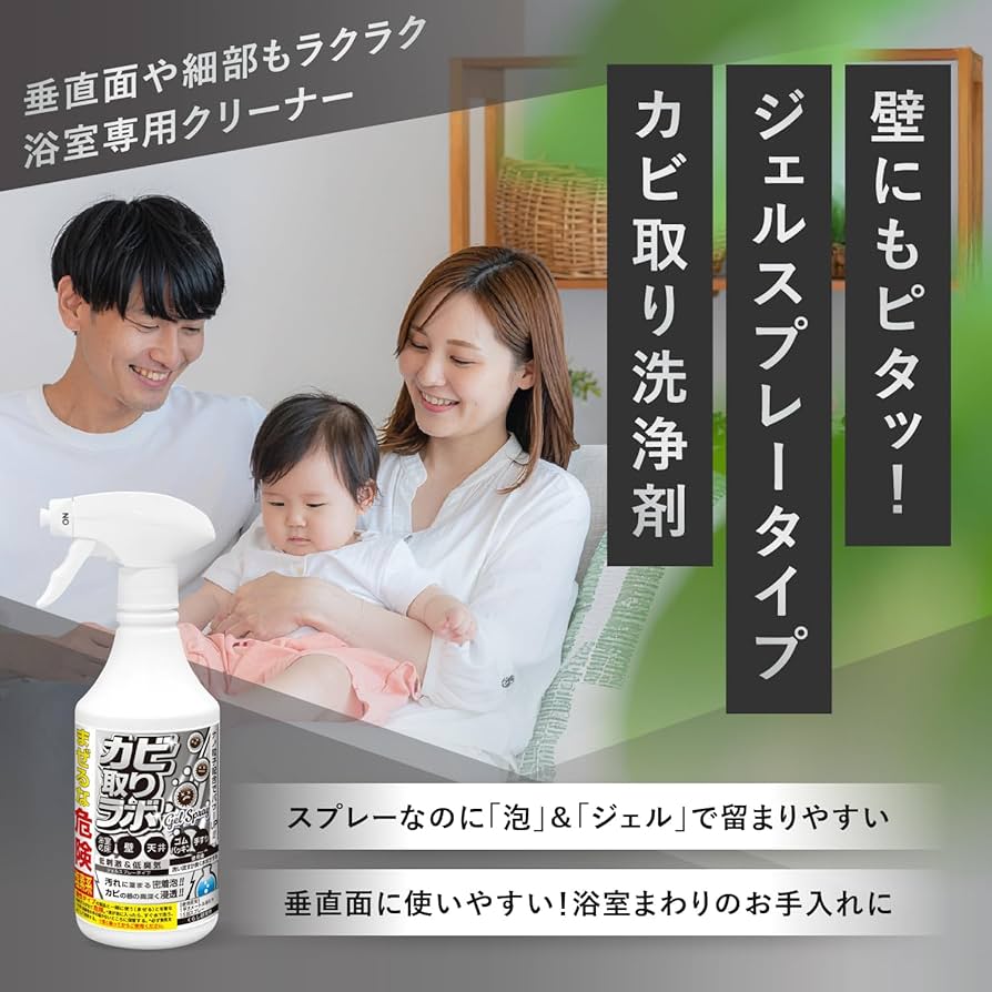 無料サンプル付！ 送料無料 超特大2000ml 密着型 カビ取り剤 お風呂の壁・天井カビ取り 浴室ドア ゴムパッキン 大掃除 カの通販はau PAYマーケット - お掃除＆コーティングの専門店ＫＩＳau PAY マーケット－通販サイト