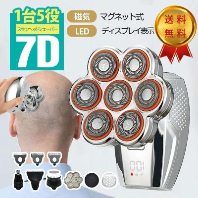 Skull Shaver スカルシェーバー Pitbull ピットブル 白金 Platinum PRO 日本語説明書付 スキンヘッド専用 日本製ステンレス鋼刃採用電動シェーバー 防水 コードレス設計 強力バッテリー 簡単お手入れ プラチナ- メルカリ