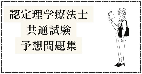 肺気腫 COPD の重症度と合併症をチェックし治療するために重要な4つの検査 - 神戸きしだクリニック 神戸市中央区