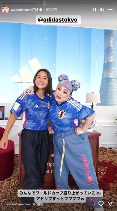 渡辺直美、現在の体重を告白！ 「青森りんごでべっぴん倍増計画」イベント会見1 - YouTube