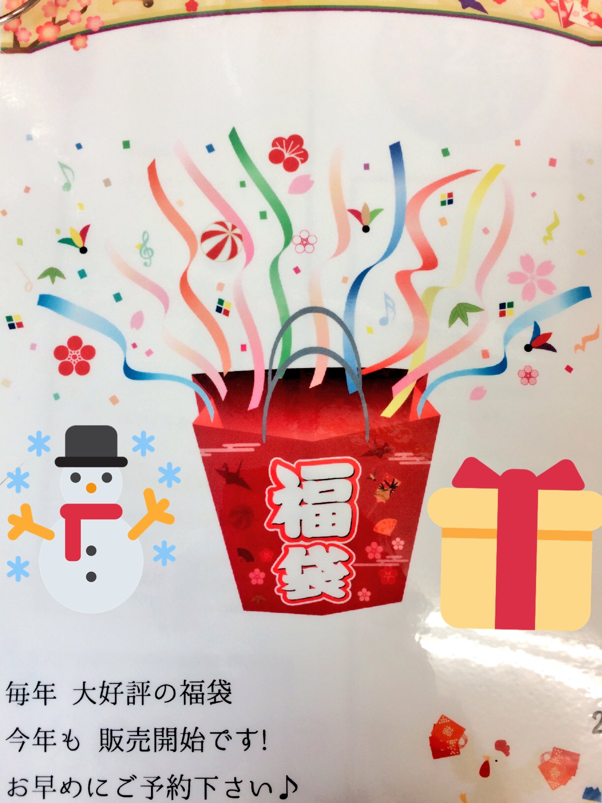 藤原亮太 -sekainoowariセカオワthecolorsdvdFacebook