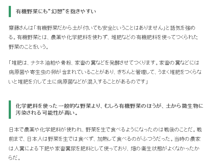 中世の修道士、「寄生虫まみれだった」 英研究 2 2- CNN.co.jp