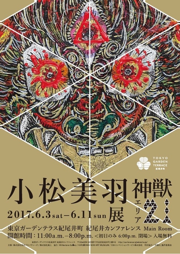 どんな人？ やなせたかしさん