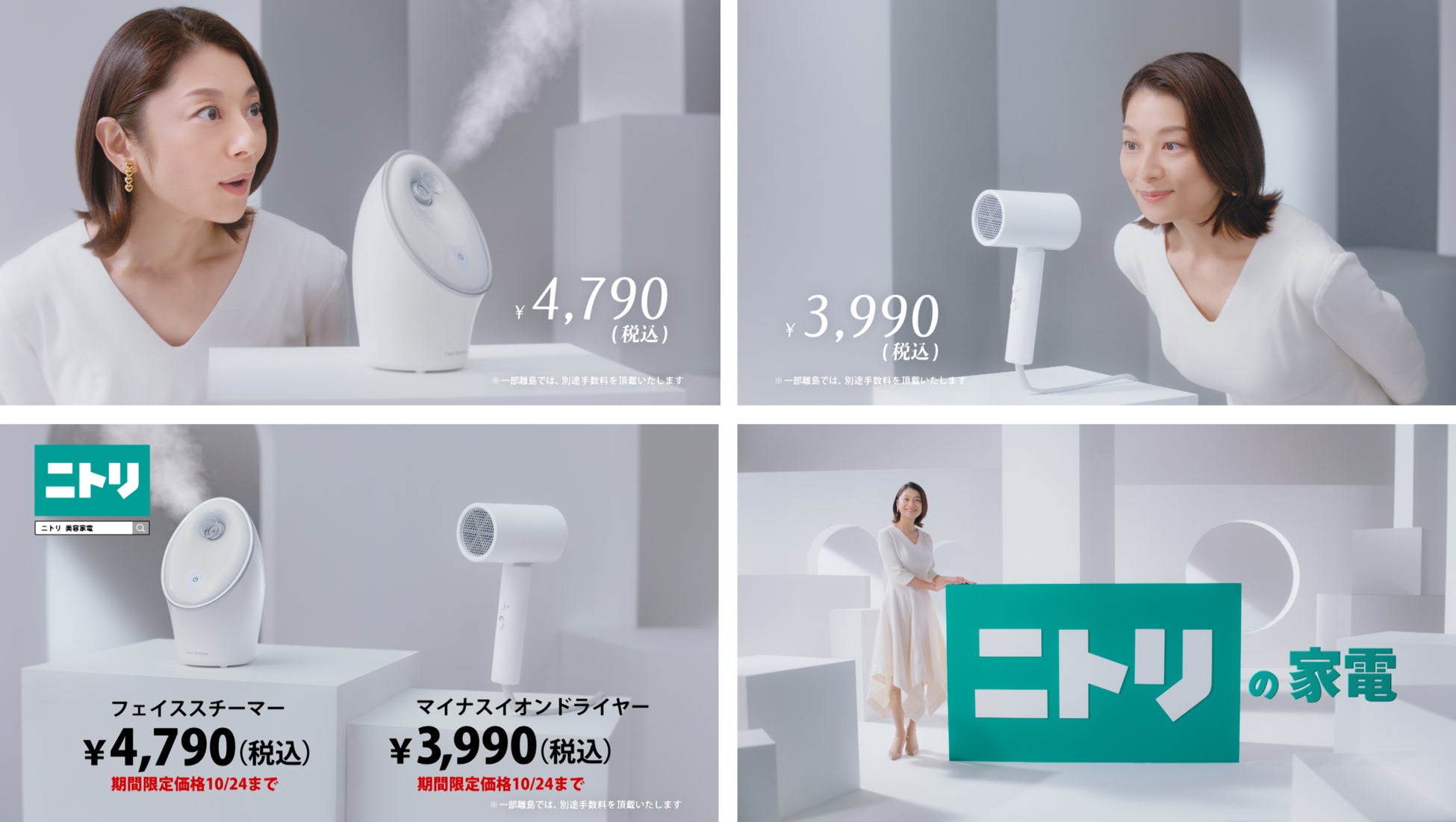 小池栄子 髪型 ボブ さんのショート 大人の女性向け ・ヘアスタイルの情報サイト 表参道の美容師 MAX戸来