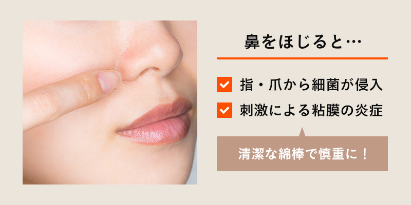 副鼻腔炎 蓄膿症 ・治りにくい慢性副鼻腔炎 好酸球性副鼻腔炎 とは？アレルギーi