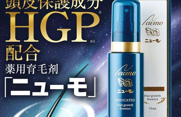 新品 ニューモ 75ml 3個セット 育毛剤 - tokyo-machi-burari.tokyo