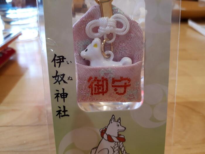 通常サイズ 安産お守り『マタニティマークお守り』安産祈願の願いを込めてプレゼント★メール便対応お守り袋 贈り物 刺繍 安産 マタニティ ベイビー赤ちゃん ママ 出産 ママ友 職場 同僚 妊娠 授かり婚 結婚 健康 先輩 後輩 友達 楽ギフ_包装選択お守り袋専門店みつば楽天市場店