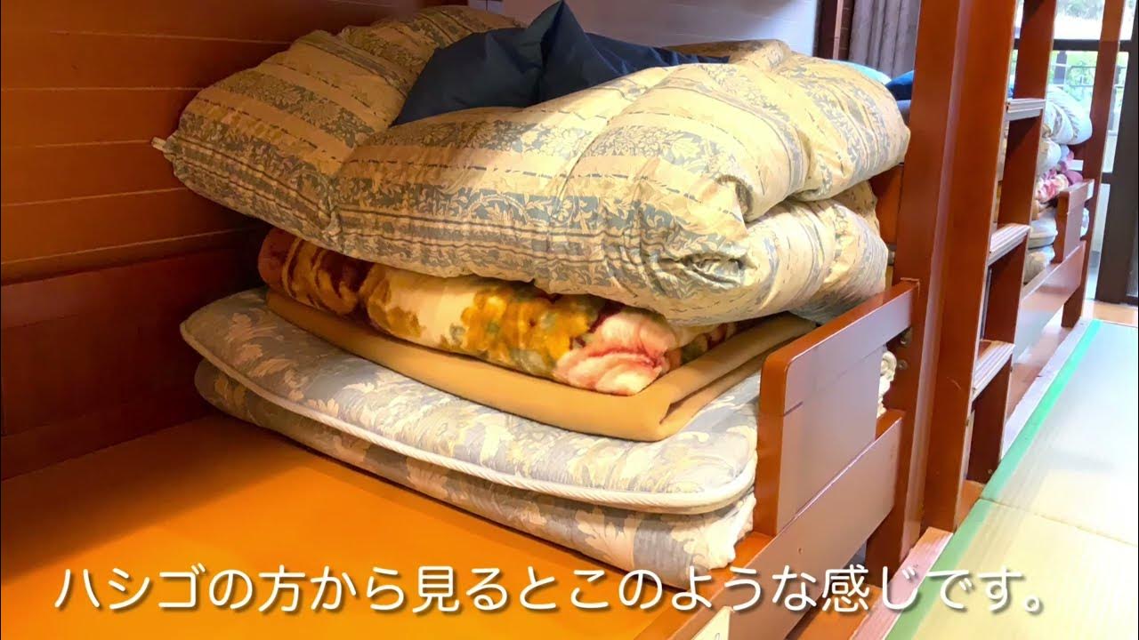 No973 布団のたたみ方: 江別・札幌・岩見沢 * 物の整理・収納・お片づけ * 松浦亜矢のスッキリ暮らすお手伝い