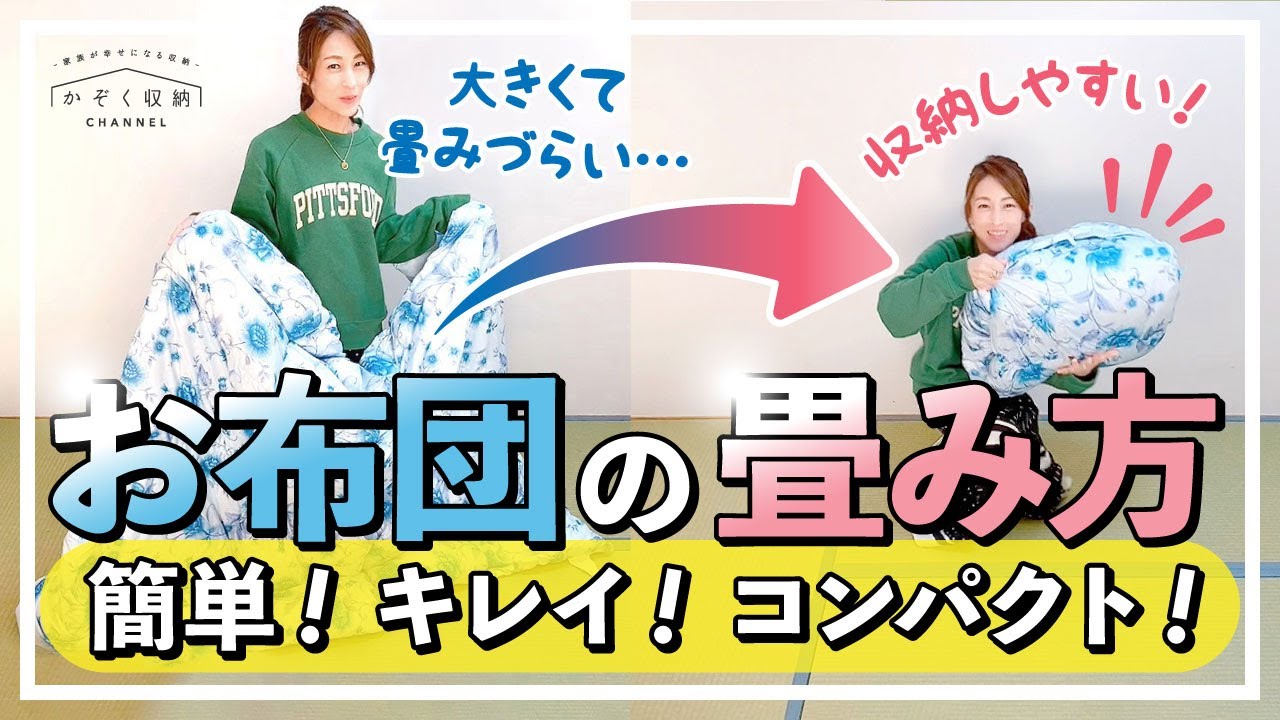 40枚セット 敷布団用洗濯ネット 専用バンド付 55ｘ220ｃｍ シングル敷布団用 Araemax 大型 洗濯ネットコインランドリー 大物洗い洗濯ネット 毛布 洗濯機 洗える布団 ランドリーネット ジュニア 掛け布団 敷き布団 ふとん シングル 布団洗濯用ネット アラエマックス