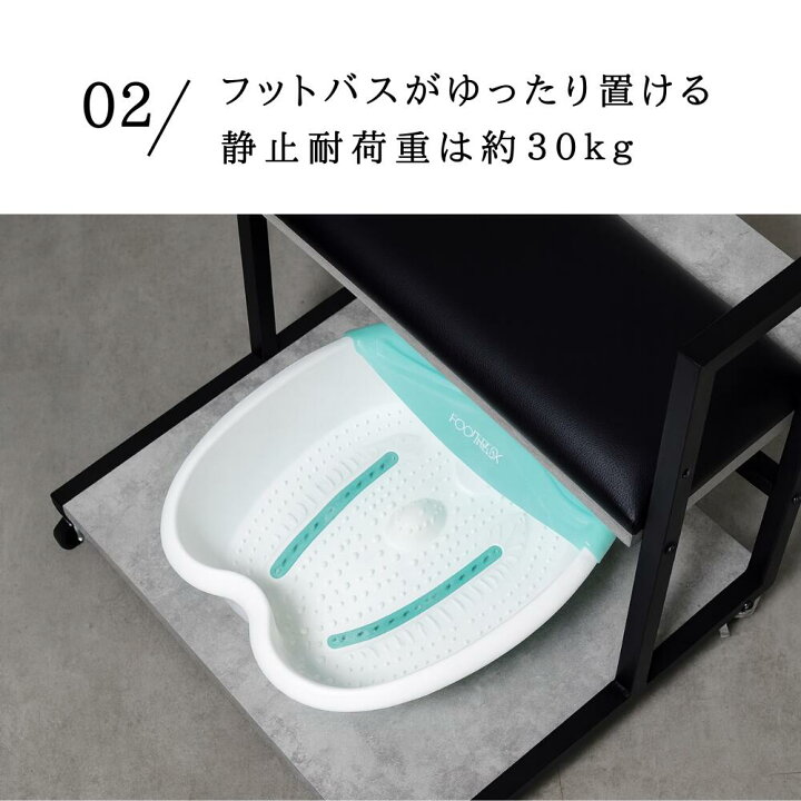 ネイル フット 台 カート ケア 楽天市場 フットネイル台 フットカート フットケア フットバス