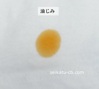 Tシャツの油染みの取り方！時間がたった油汚れは落ちる？タカハマライフアート