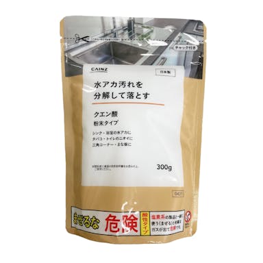 猫に炭酸水や重曹は危険？飼い主さんが知っておくべき理由を紹介！キャットハピネスライフ