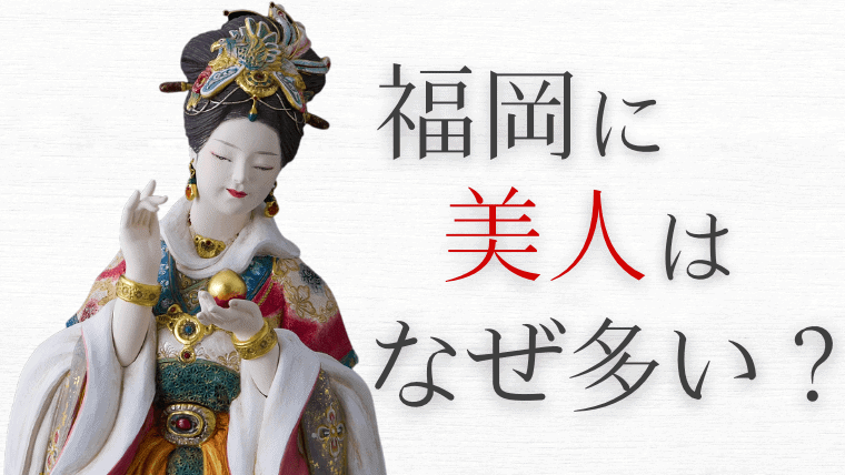 花王日本人女性の「平均顔」と印象による顔の特徴を解析 個性や美の多様性を尊重するメイクアップ提案へ