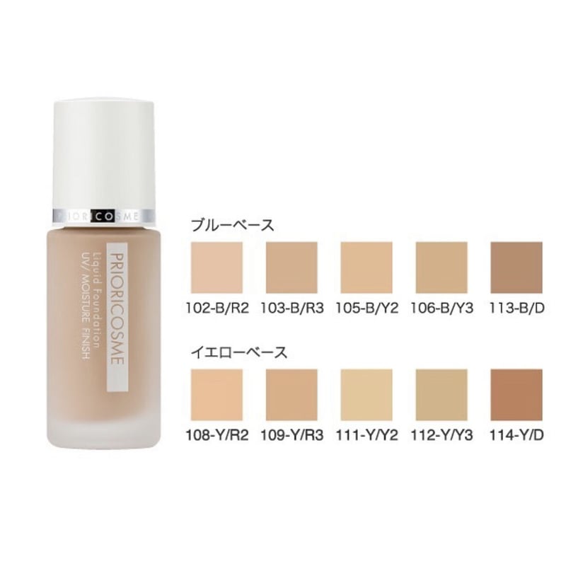 白いファンデーションのおすすめ人気ランキング 2025年マイベスト