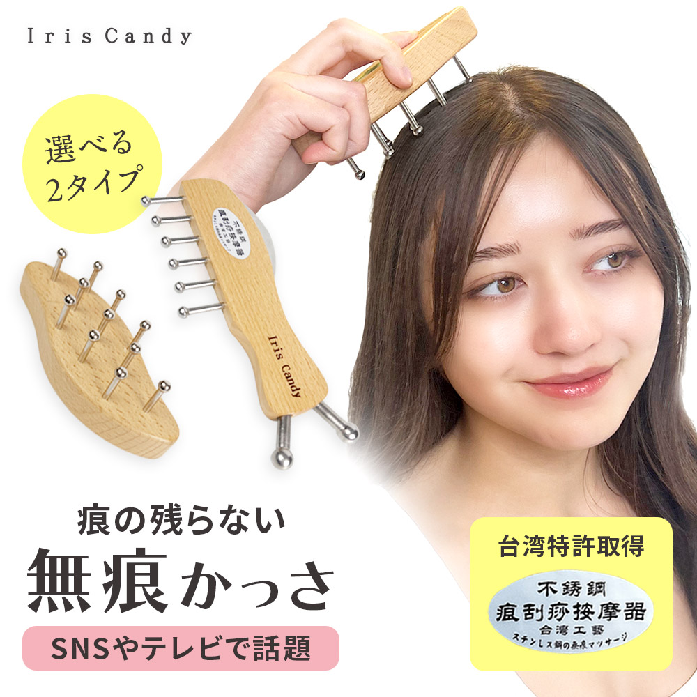 楽天市場 カッサ 太ももの通販