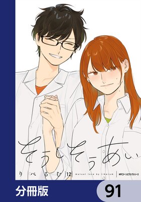 dショッピング そうしそうあい 5 りべるむカテゴリ：漫画 コミックその他の販売できる商品bookfan480BK-4040697634 ドコモの通販サイト