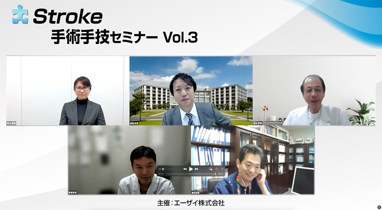 お知らせ埼玉医科大学国際医療センター脳神経外科