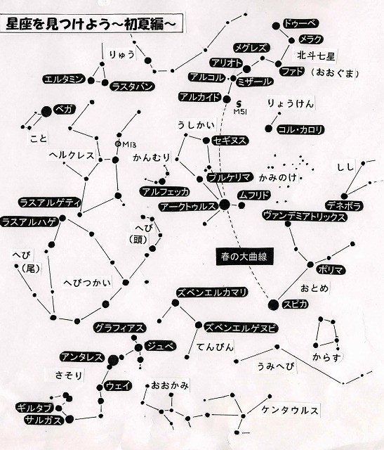 さそり座といて座テカポ天体写真の世界